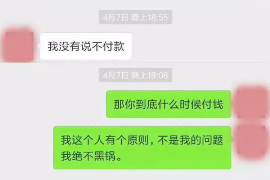 跟客户讨要债款的说话技巧